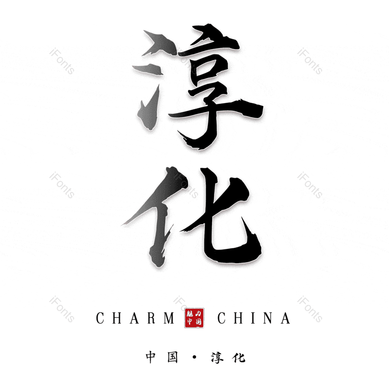 图片,元素,PNG,免抠素材